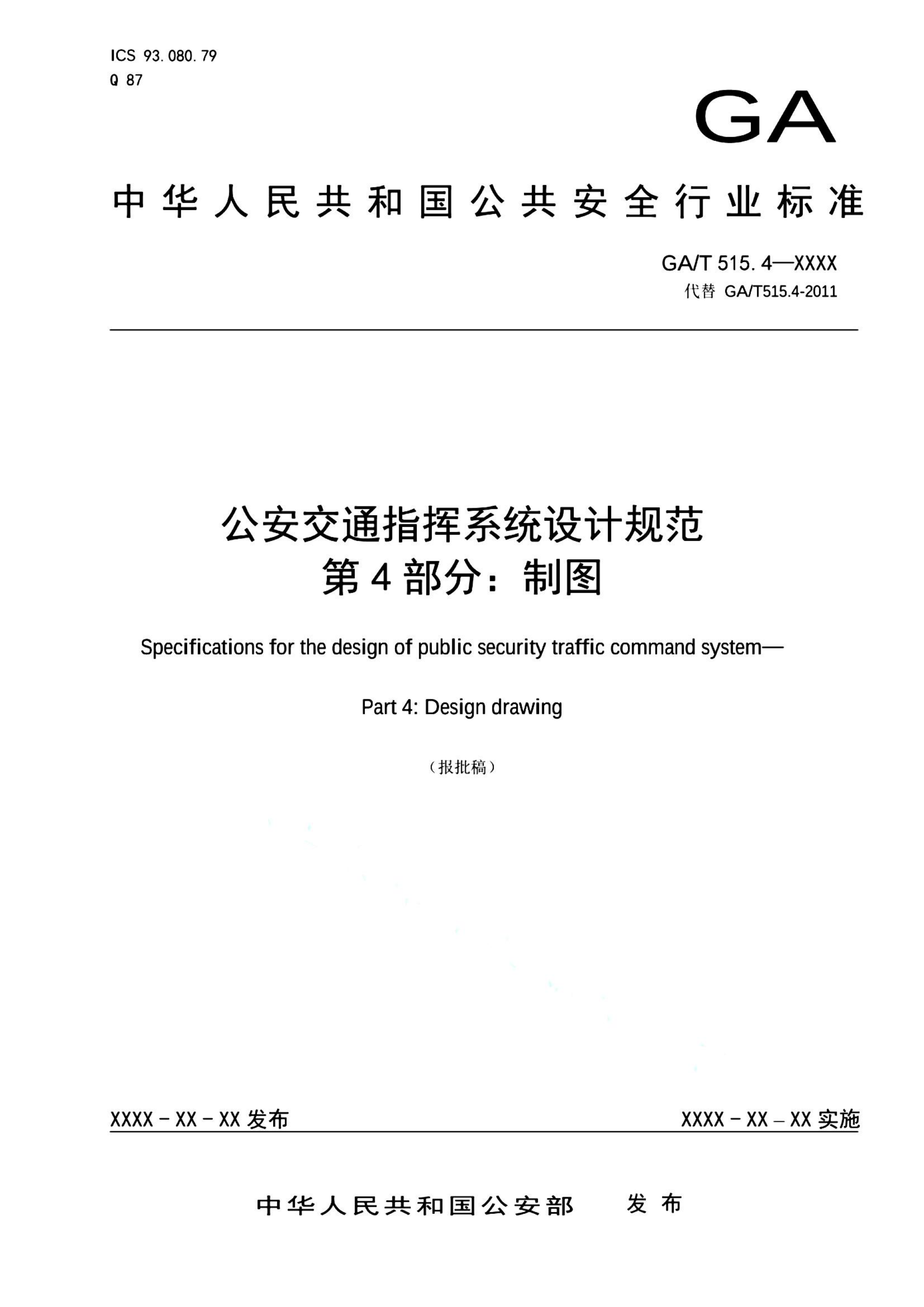 资源详情图